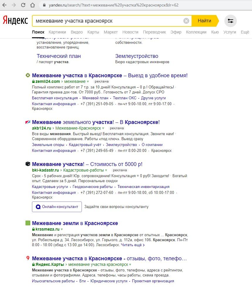 Кактус
